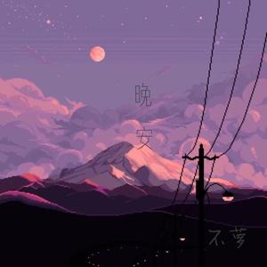 四虎地址8848最新章节
